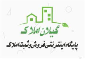  فروش ویلای 2 خوابه در زیباکنار داخل شهرک